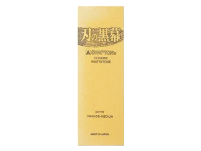 Pietre per Affilare Giapponesi Shapton Pro (Kuromaku) | Knives Studio